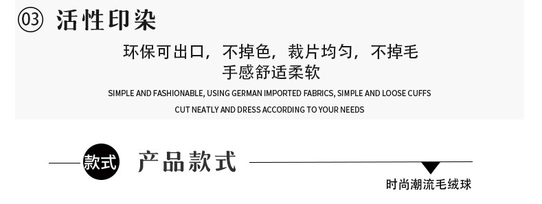 现货批发仿獭兔毛球diy绒球饰品配件服装鞋帽辅料钥匙扣包包挂件详情17