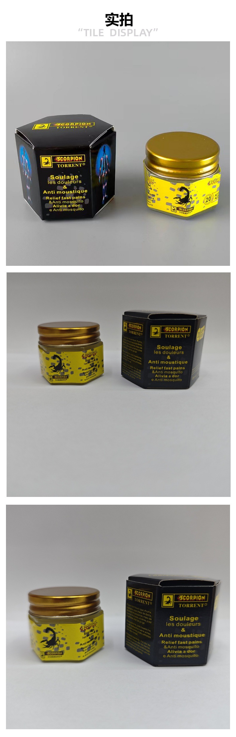 仅供跨境蝎子膏罐装防蚊清凉防暑止痒提神醒脑植物发热 薄荷膏19g详情3