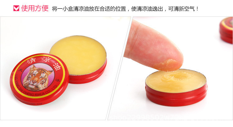 Summer cooling oil can prevent drowsiness, dizziness and heatstroke. Mint can prevent mosquito bites. Wind oil roll-on can relieve itching and drowsiness pic 5