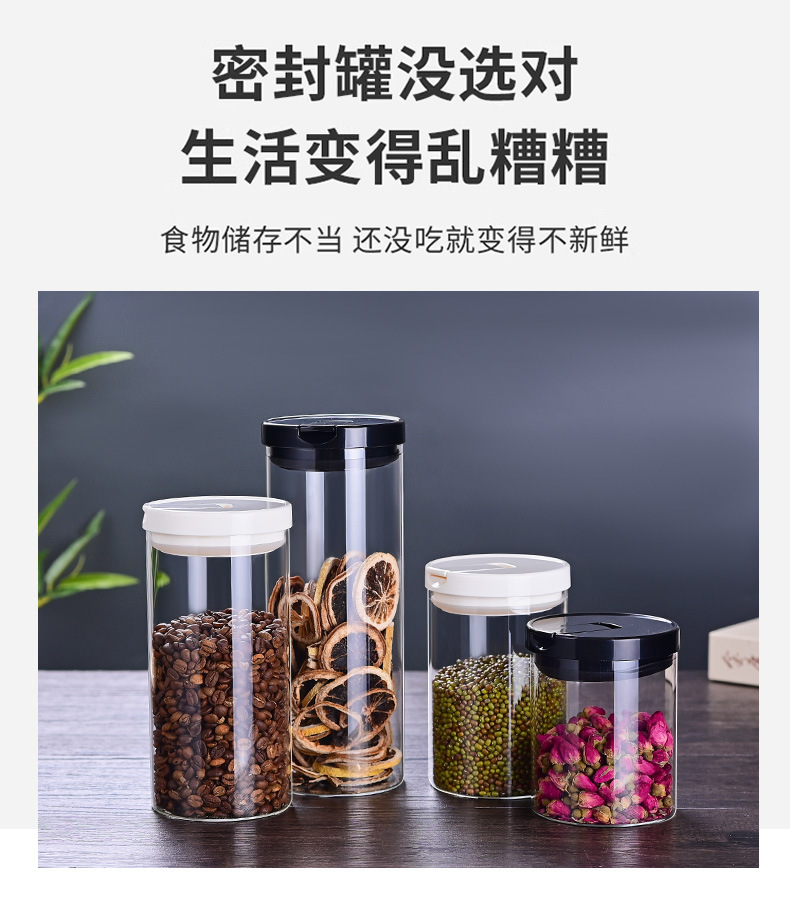 高硼硅玻璃密封罐塑料盖排气阀咖啡豆干果杂粮储物盒茶叶收纳罐详情3