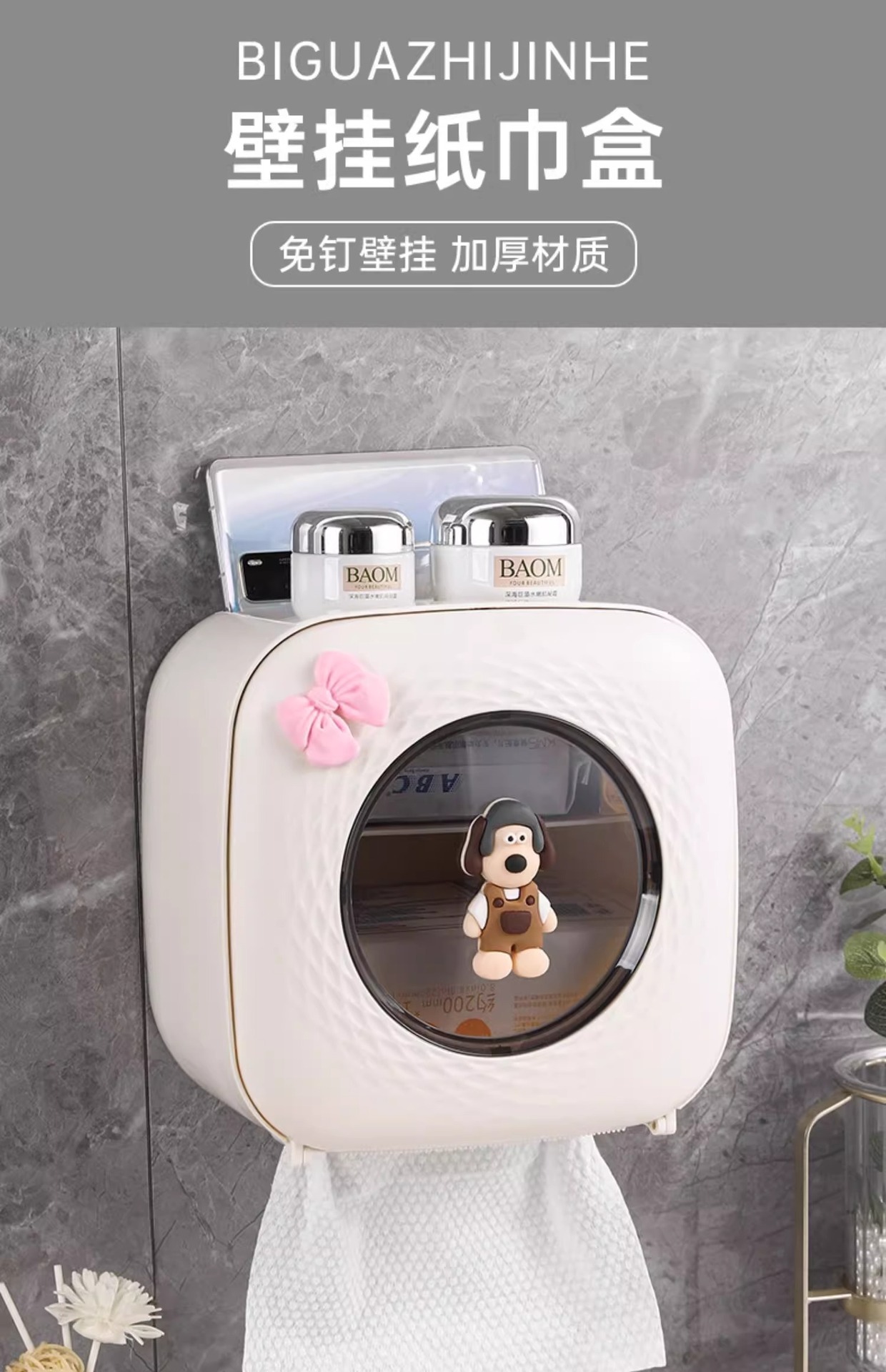 Bathroom toilet paper box, face towel storage box, wall-mounted toilet tissue box, tissue paper, high-end creative roll paper box pic 1