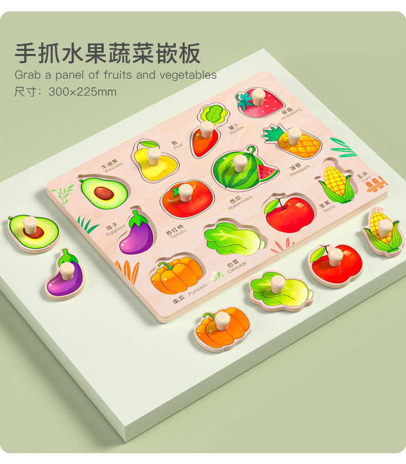 Montessori early education hand-grabbed board jigsaw puzzle block building blocks for infants and children, shape matching panels, toys for 1-2.5-year-old babies pic 13