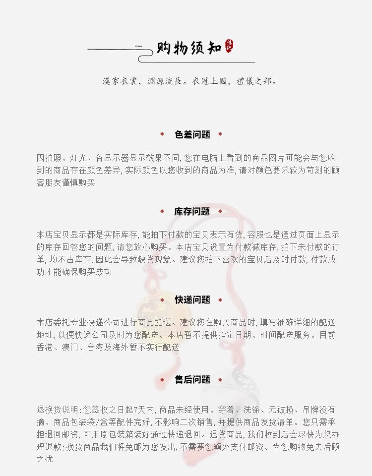 国潮古风服饰女子汉服女长袖中国风明制表演服饰汉服尾货详情16