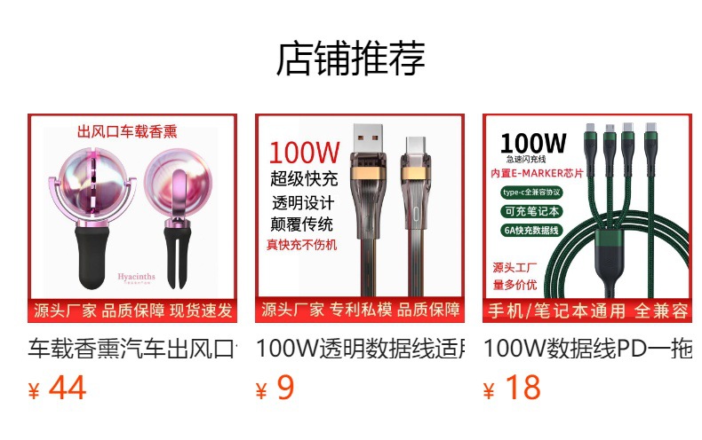 120W 机客一拖三数据线 适用于华为安卓苹果三合一快充手机数据线详情2