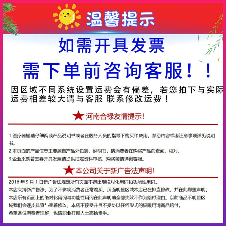 华澳网状弹力绷带包扎固定网套弹性绷带手指膝盖关节头部腰部绑带详情22