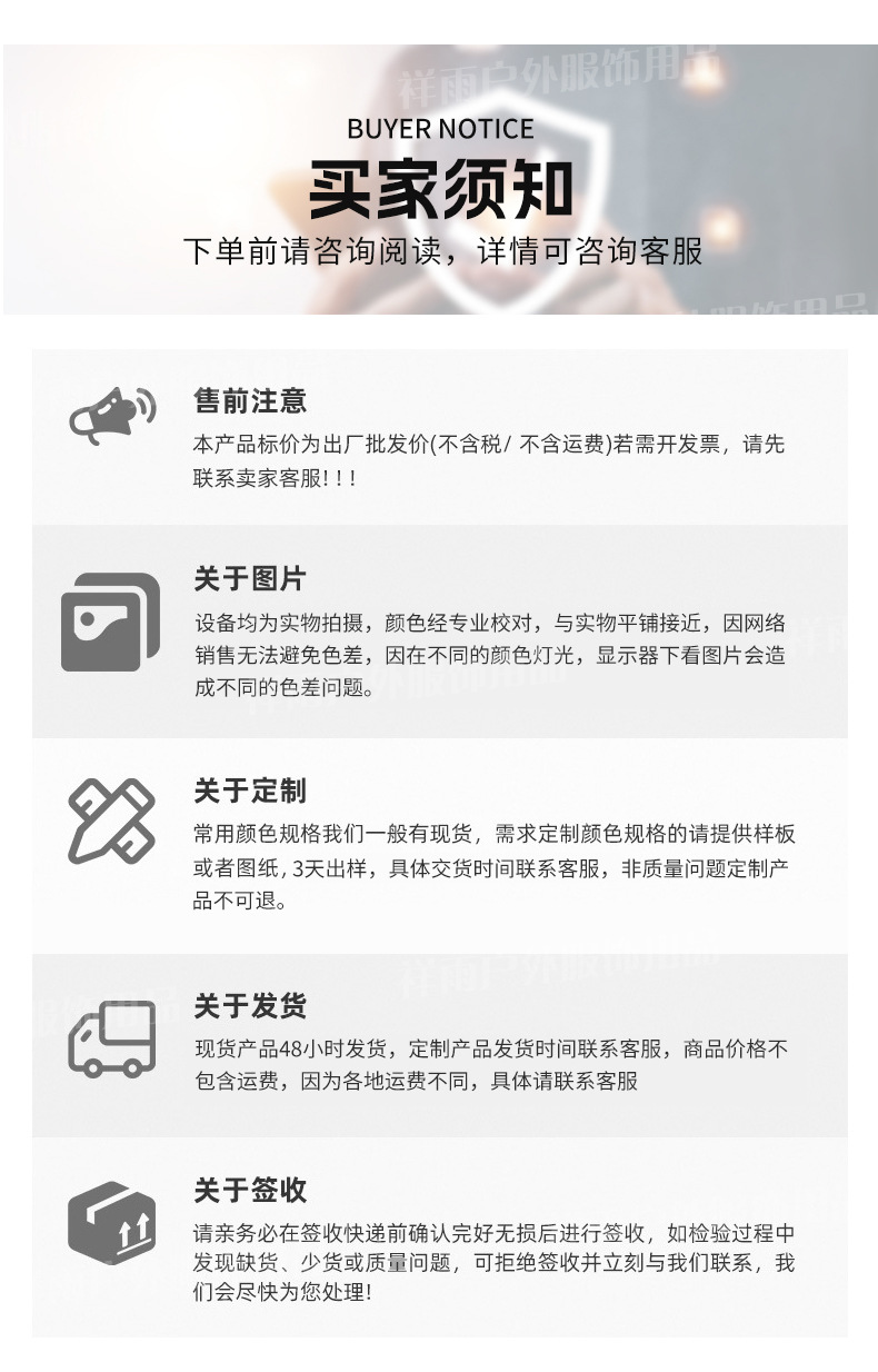 加厚雨衣雨裤套装防爆雨男女同款成人加厚防水针织布分体式雨衣详情16