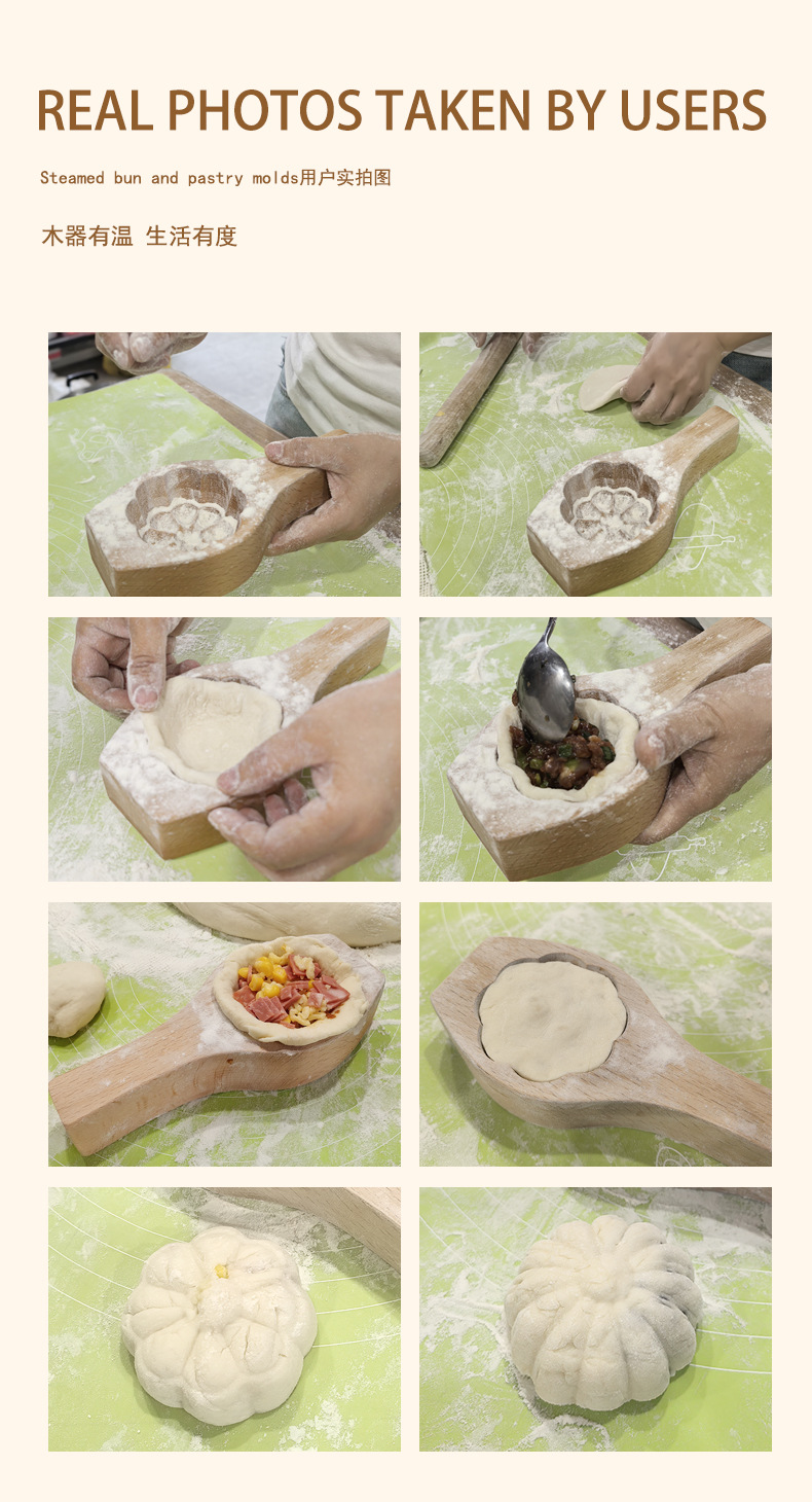 木质包子模具做清明果小笼包豆沙包馒头模具家用面食糕点烘焙工具详情15