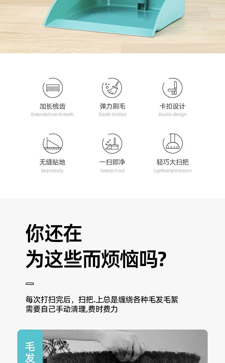 扫把套装加厚加大大簸箕扫帚组合笤帚撮箕魔术扫地神器家用质量好详情6
