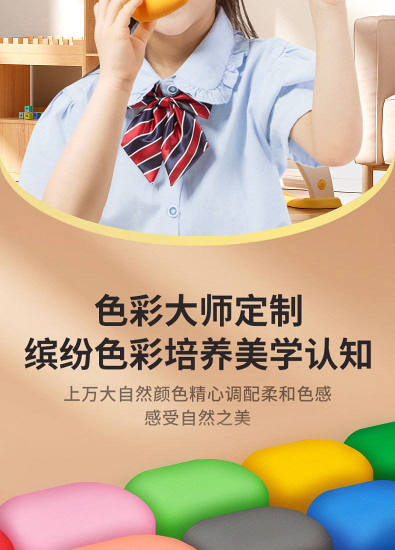 超轻粘土儿童橡皮泥幼儿园手工diy黏土环保安全无味黏土批发详情5