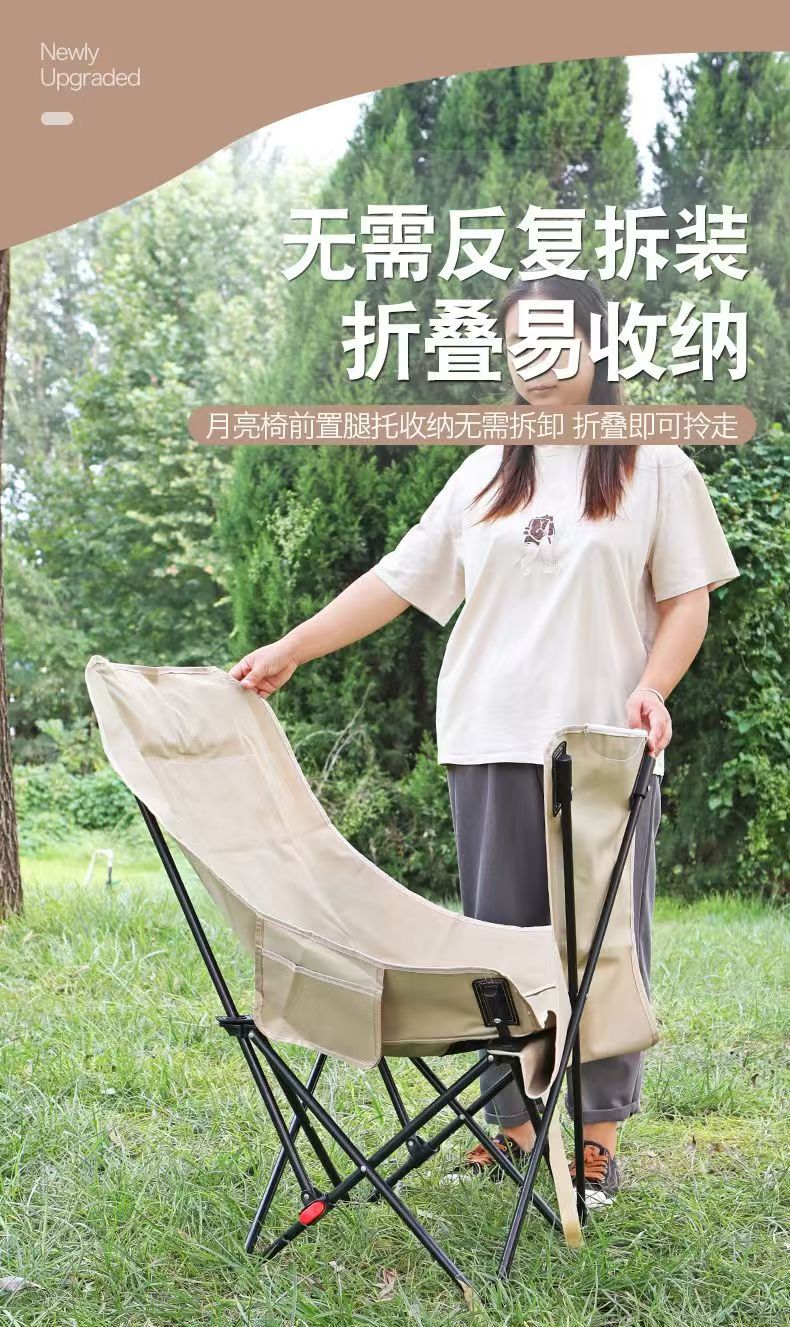 户外折叠躺椅便携式月亮椅可坐可躺午休办公室三挡可调节沙滩躺椅详情7
