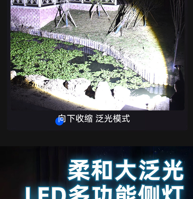 Cross-border white laser high-intensity flashlight, USB charging, telescopic focusing, ultra-bright long-range COB side light flashlight, outdoor pic 9