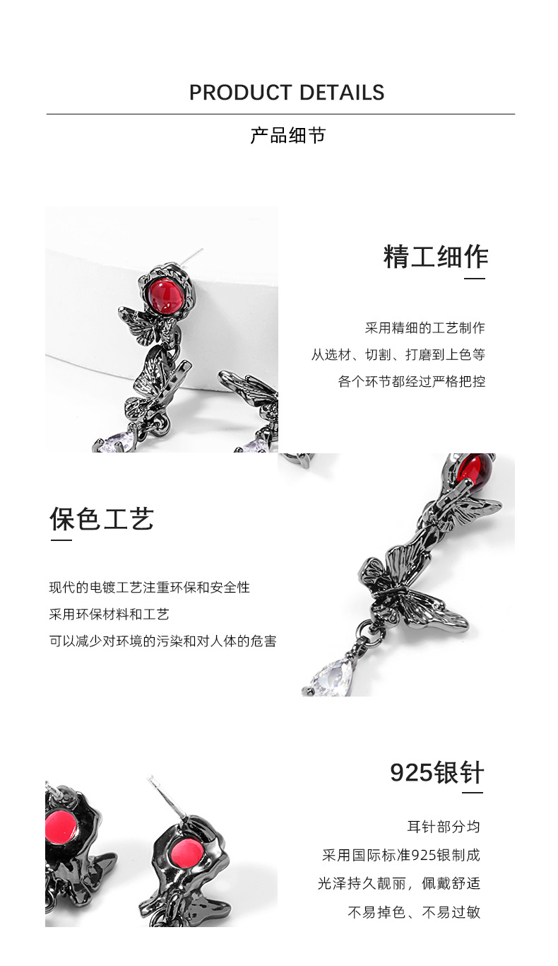 暗夜原创风黑色蝴蝶耳环小众高级感哥特亚文化耳坠甜酷风气质耳饰 pic 13