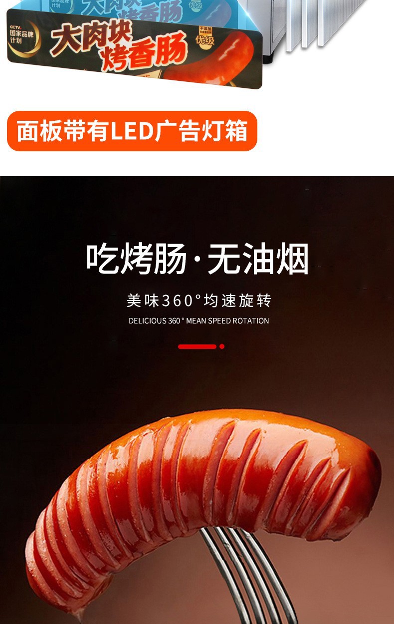 Commercial fully automatic European-style sausage machine with 304 stainless steel roller, dual-temperature and dual-control hot dog machine for convenience store stalls pic 7
