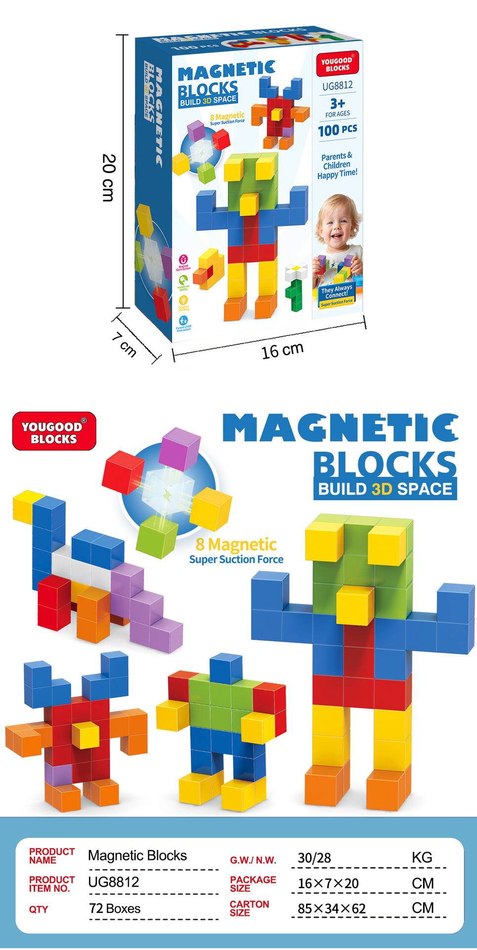 磁力方块彩色四方儿童拼装益智积木数学教具空间立体思维磁性跨境详情7