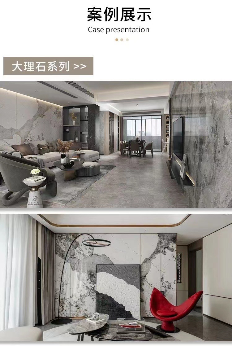 集成墙板竹纤维碳晶板木饰面护墙板无缝板碳岩板装饰板金属板防水详情10