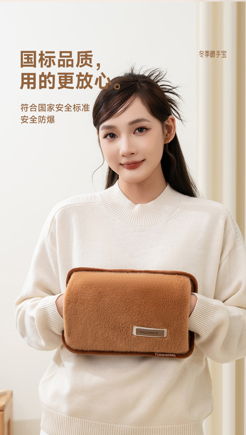 天虹新款电热水袋国标电暖宝简约丽丝绒暖手袋防爆刺绣家用两季电器代发详情6
