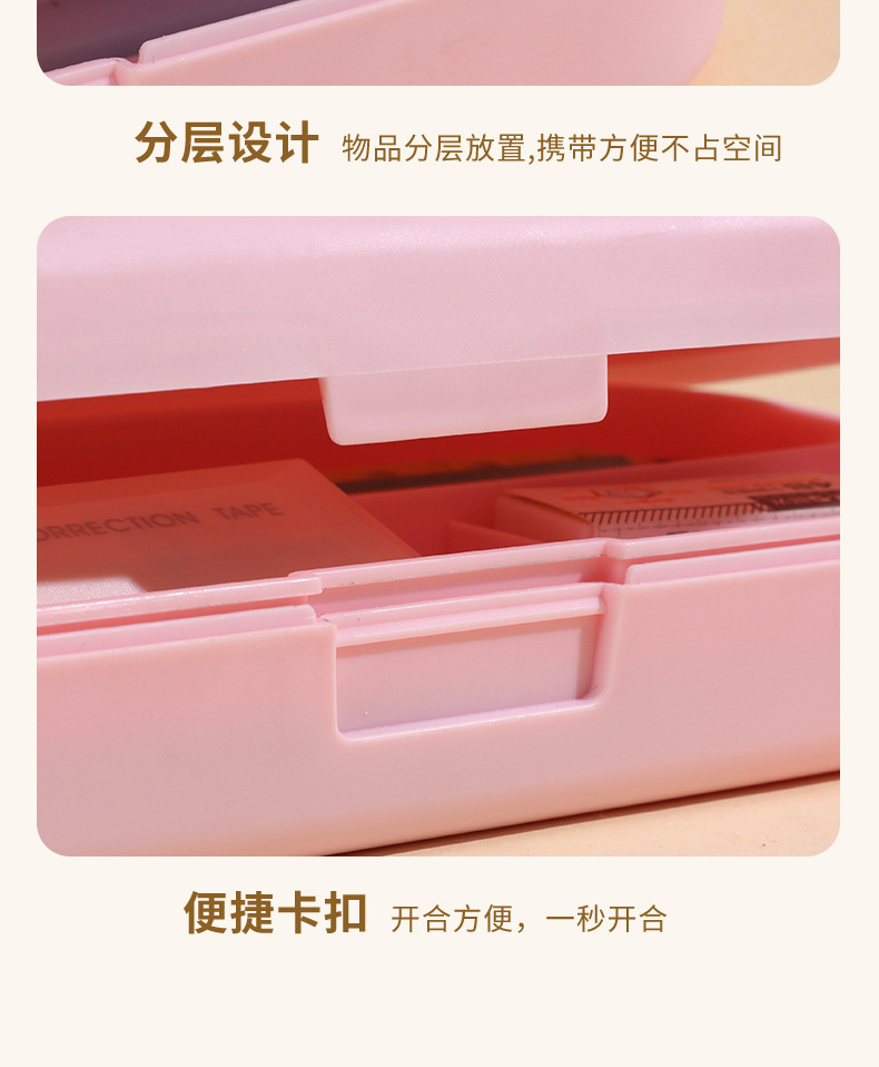 爆款莫兰迪简约文具盒小学生多功能双层卡通高颜值黑科技铅笔盒详情21