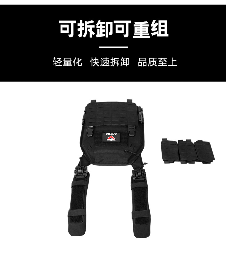  逸途 户外多功能军迷激光快拆战术背心6094战术马甲装备防护外套详情5