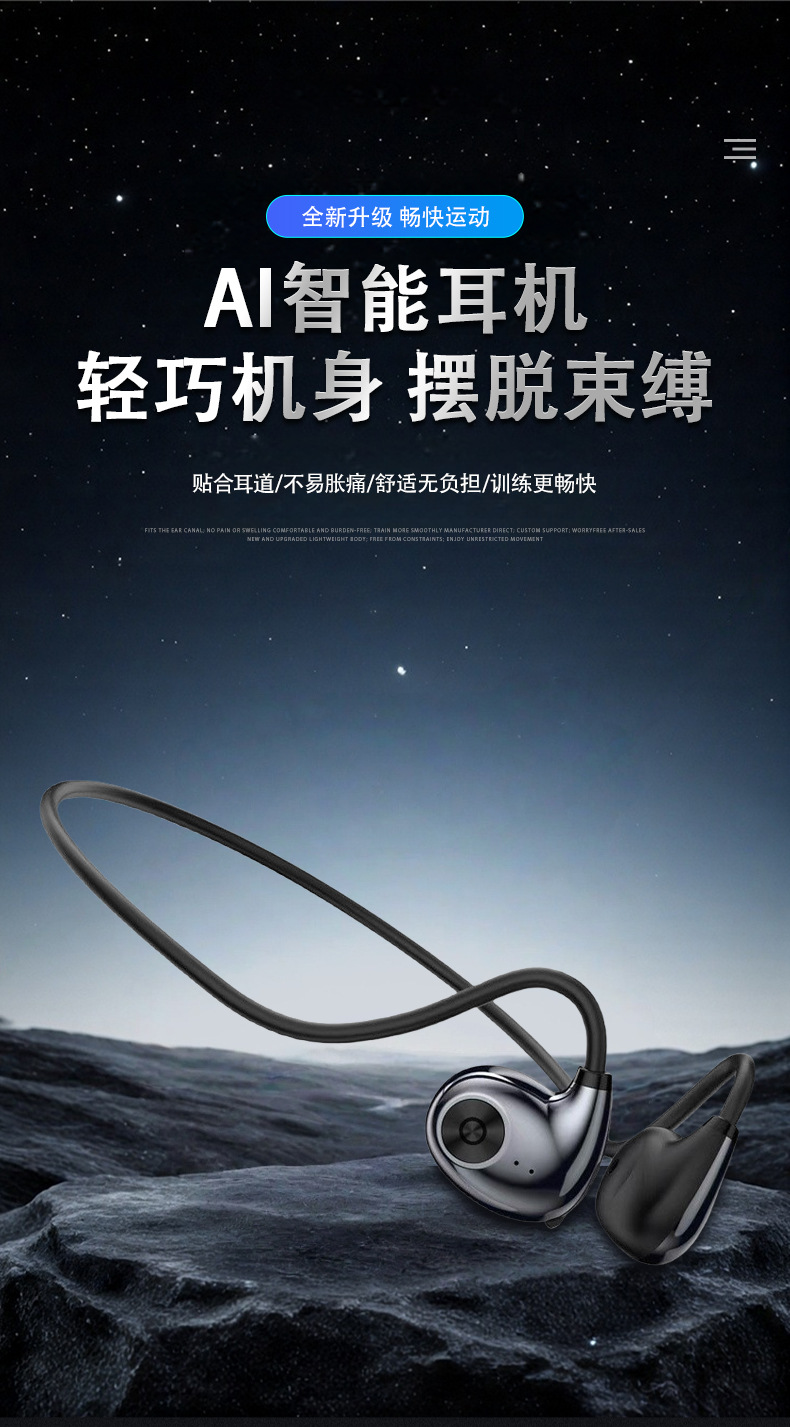 AI voice translation headphones, true bone conduction sports Bluetooth headphones, no sound leakage, no in-ear sound, rear wrap wireless noise cancellation pic 1