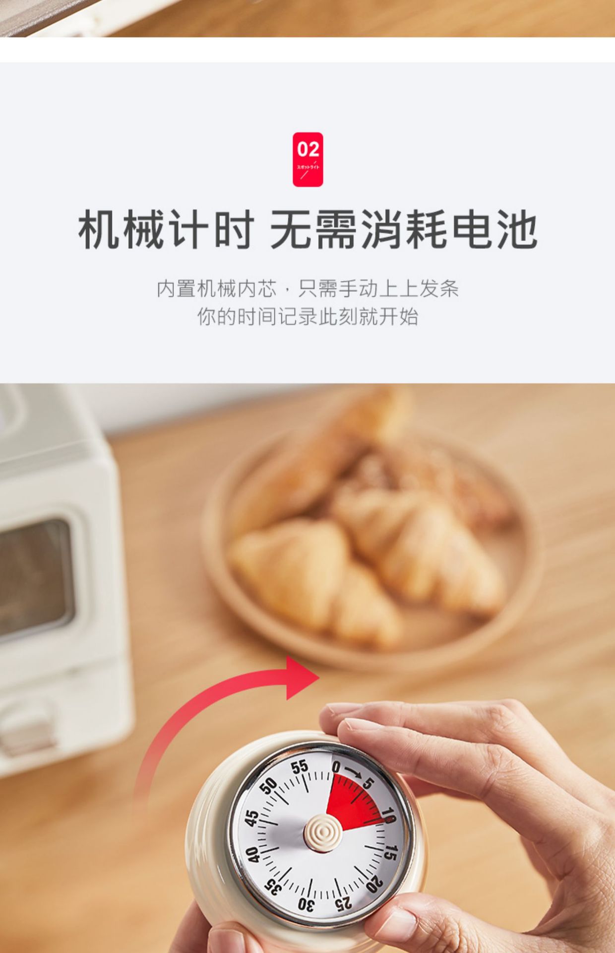 跨境厨房计时器机械定时器提醒器圆形时间闹钟倒计时磁吸可视化详情5