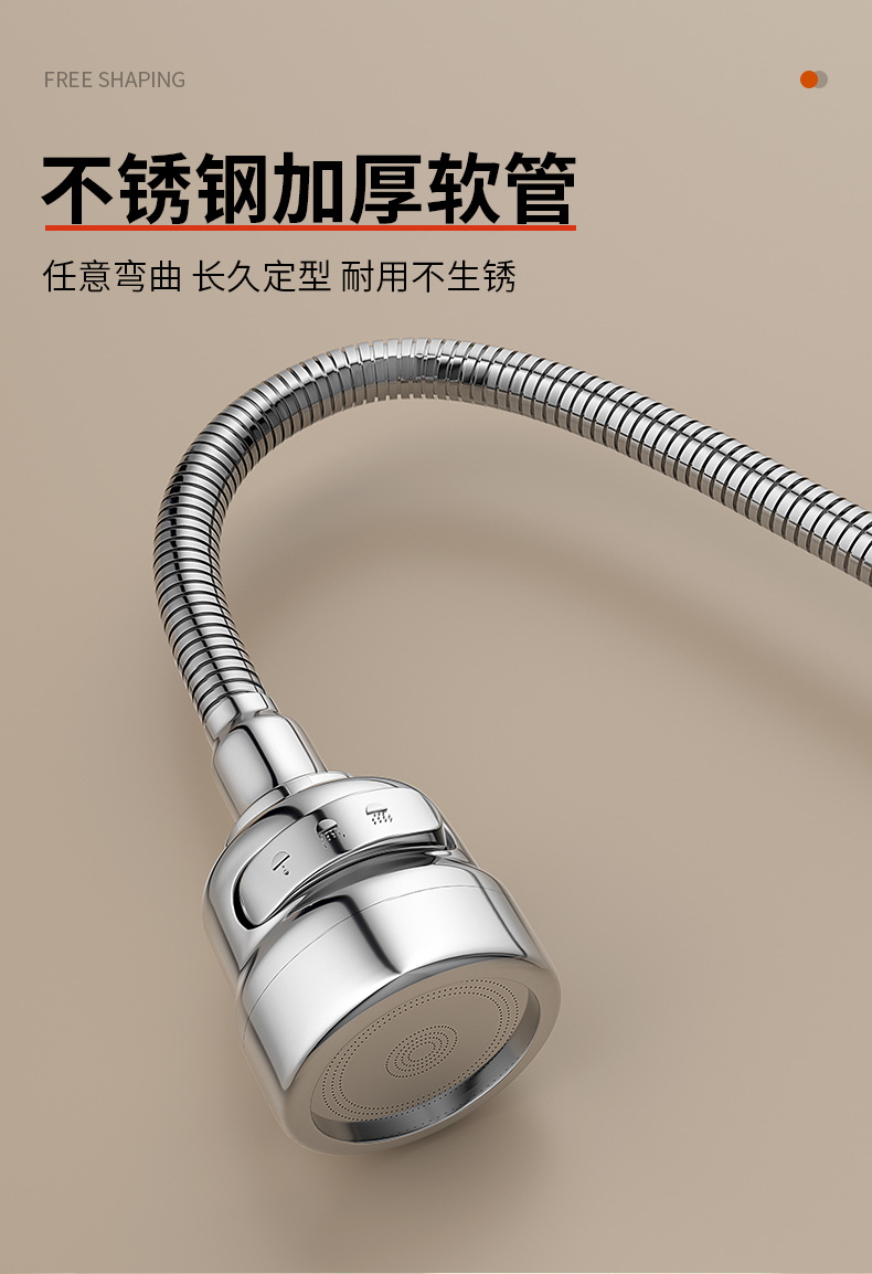 洗脸盆万向转接头防溅水龙头家用外接延伸器洗头延长水管通用可开详情7