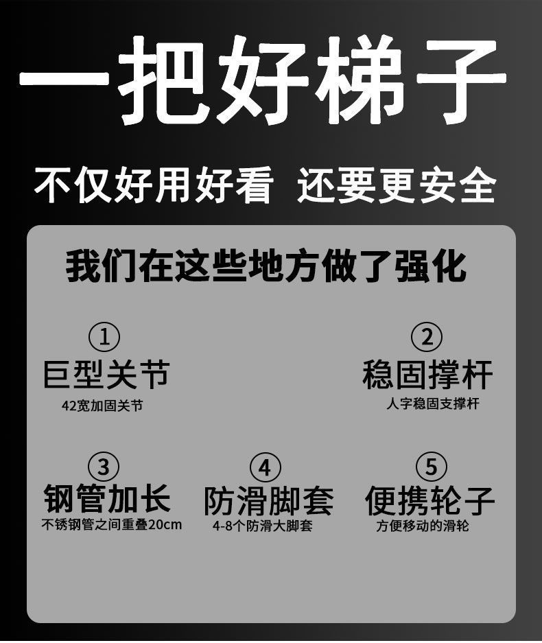 直梯伸缩梯子拆叠家用人字梯不锈钢梯子多功能升降工程梯室内楼梯详情3