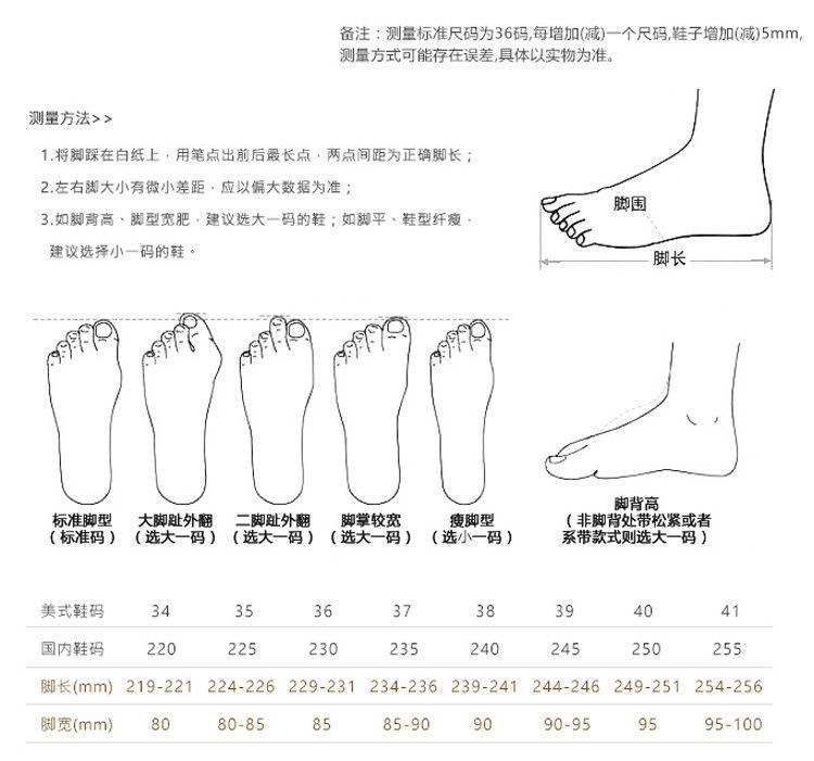 国潮国潮国潮中国风方头浅口红色婚鞋女低跟平底水钻软底防滑孕妇秀禾服新娘鞋国潮国潮详情4