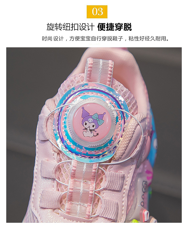 女童运动鞋2024新款网面鞋学生卡通鞋库洛米跑步鞋中大童休闲鞋子详情5