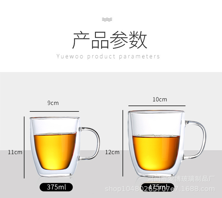 现代简约带把透明玻璃茶杯 马克杯咖啡杯果汁杯 双层隔热玻璃杯详情5