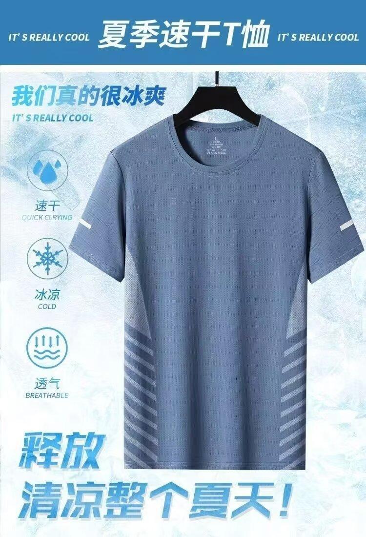 新款短袖t恤男夏季韩版潮流简约半袖上衣港风宽松休闲潮牌体恤衫详情2