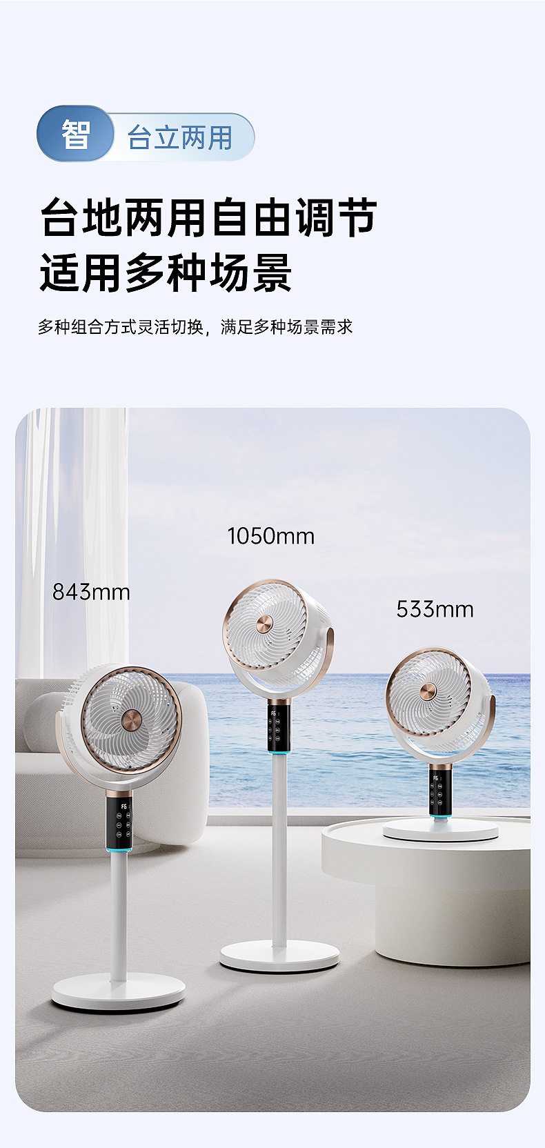 Camel AI intelligent voice touch screen floor-standing circulating fan with remote control automatic headlight negative ion electric fan pic 18