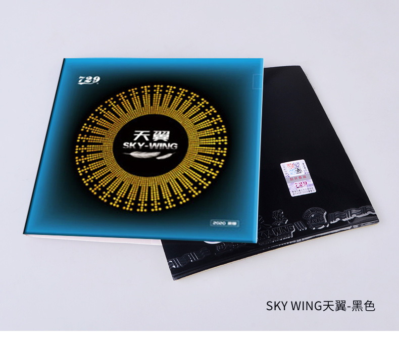 729 Tianyi table tennis racket Rubber ultra-light Adhesive Reverse glue Quick attack arc ring type beginner easy to apply glove glue Genuine product pic 9