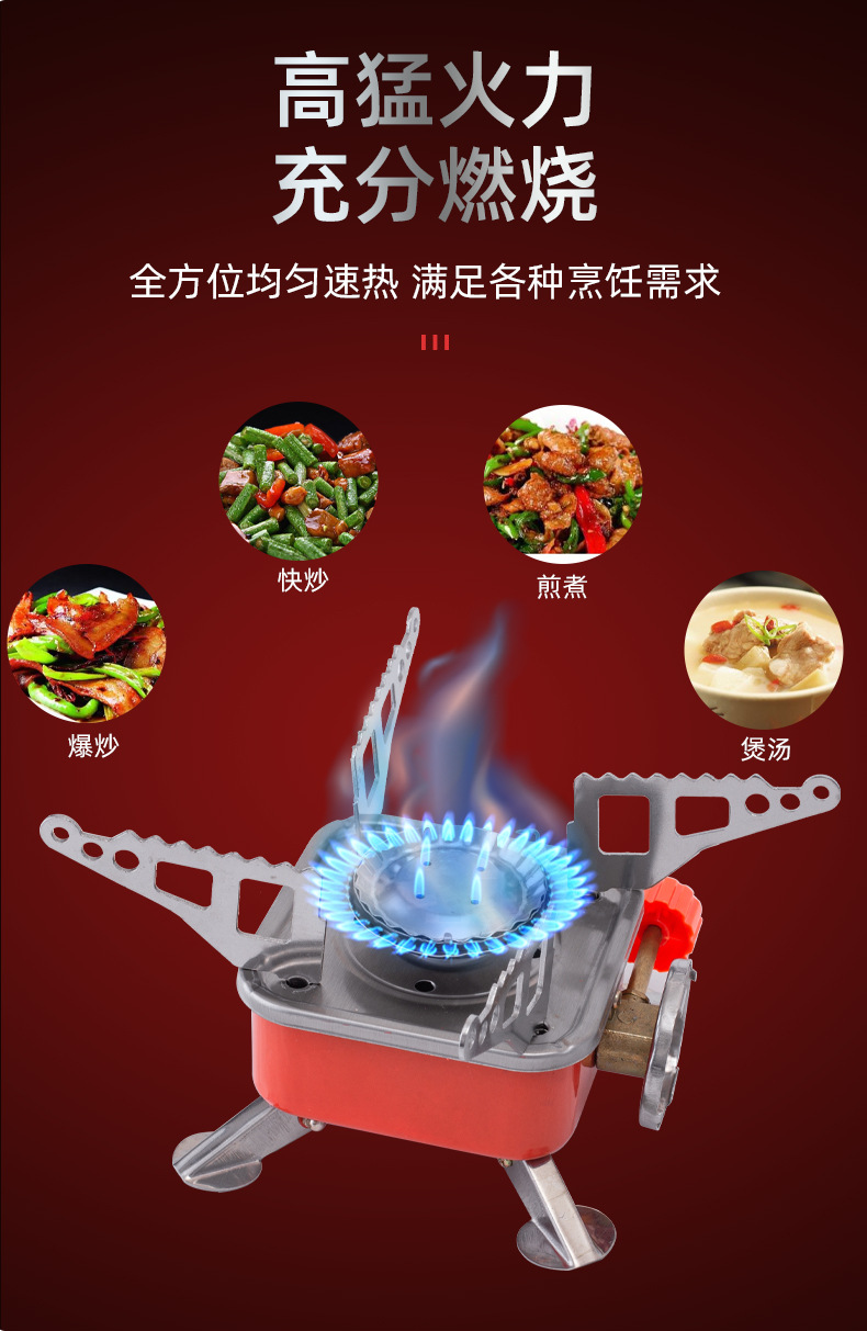 Wholesale of outdoor mini portable folding square stoves, camping stoves, gas stoves, car stoves and stove heads pic 1