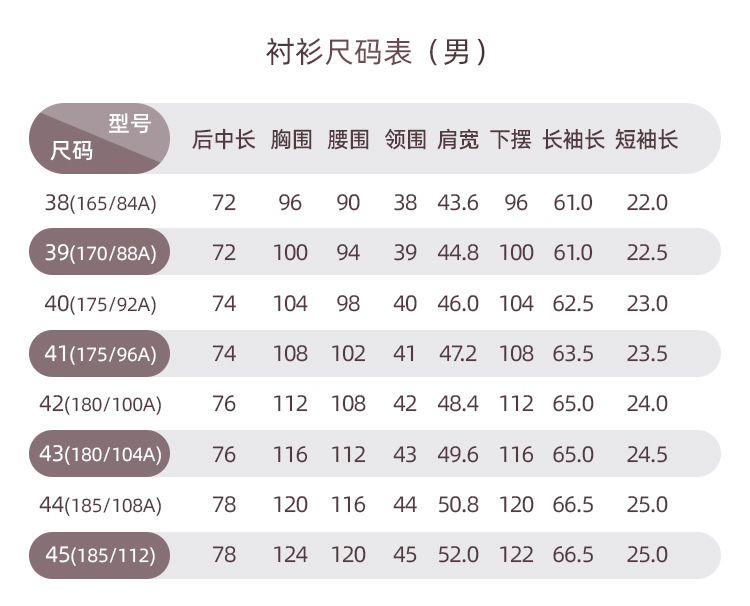衬衫男士竹纤维口袋长袖春夏季免烫透气凉感职业女正装白衬衣批发详情13
