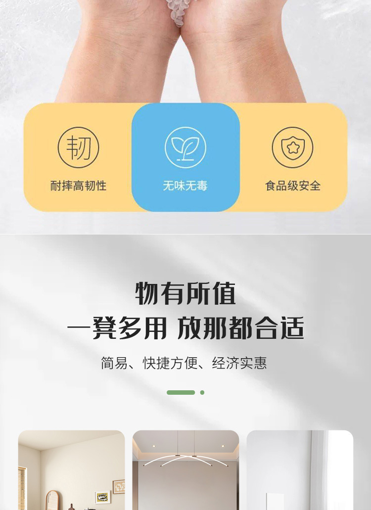 万腾塑料凳加厚家用板凳大小方凳子客厅餐桌高凳浴室茶几矮凳熟胶详情3