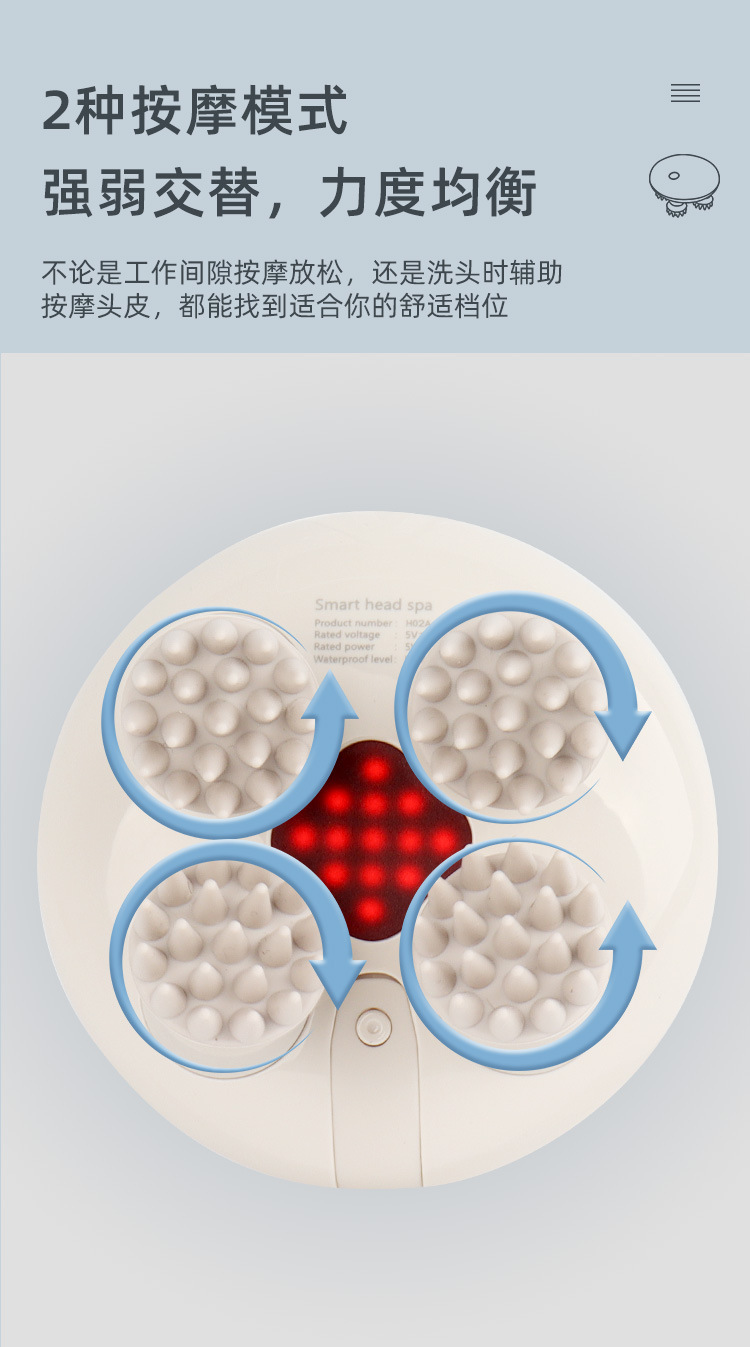 JA-H2多功能家用便携式红光头部按摩器详情5