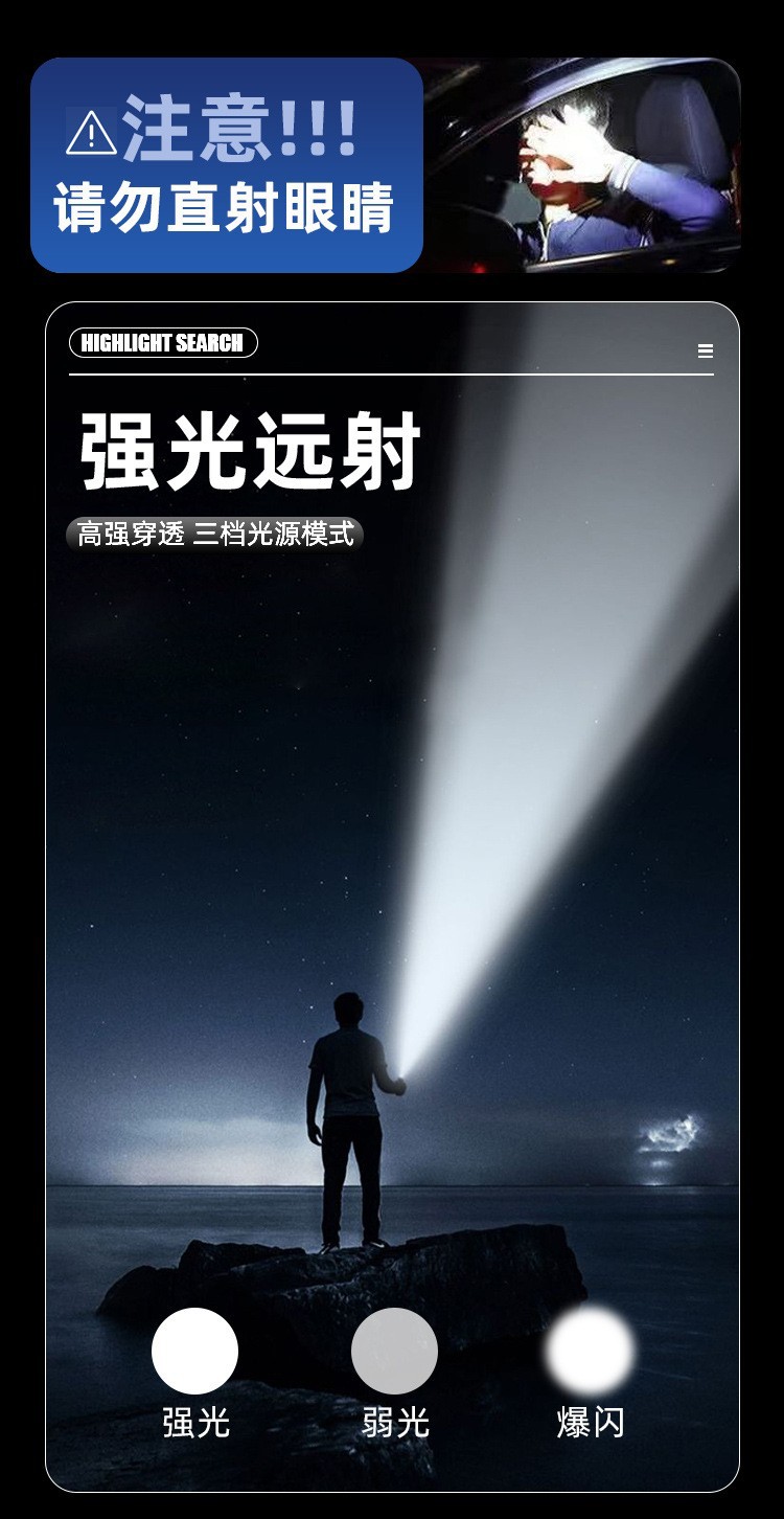 跨境新款白激光手电筒便携式露营长续航应急户外伸缩变焦塑料手电详情14