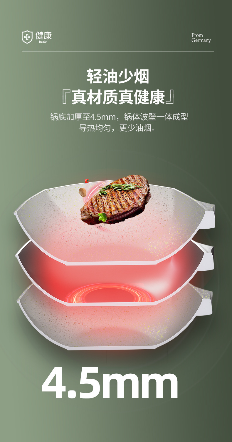 Tourmaline non-stick wok, household wok, multi-functional portable cooking wok, kitchen internet-famous flat non-stick star anise wok pic 16