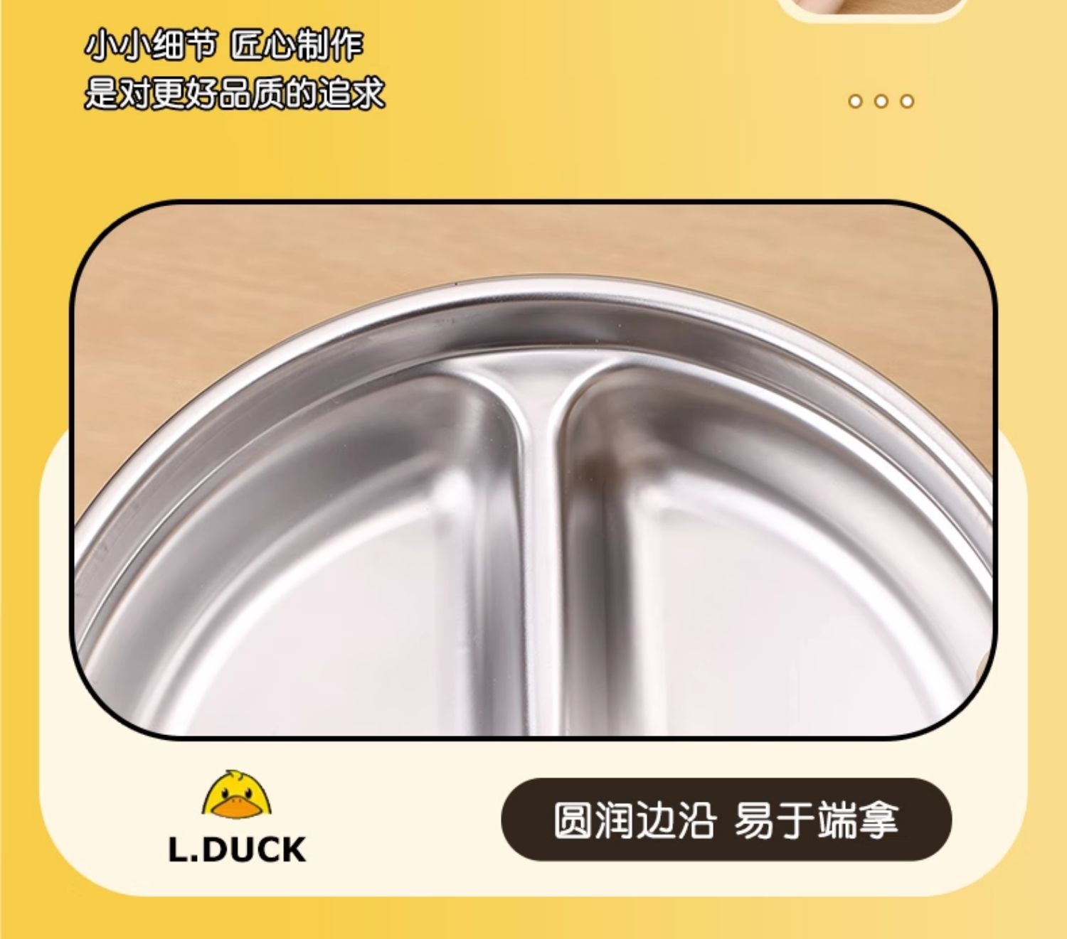 不锈钢儿童餐具一体式分格餐盘吸盘固定宝宝防摔辅食儿童餐盘批发详情25