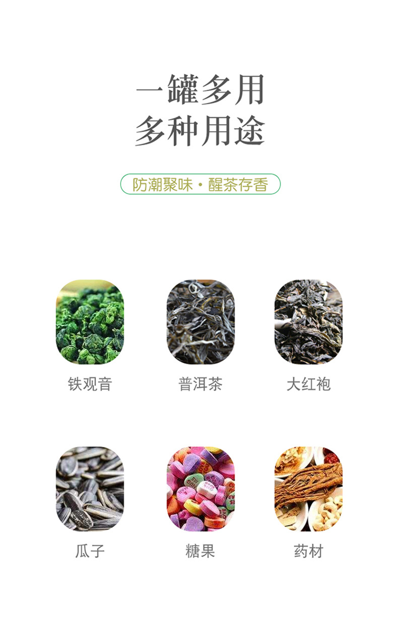 传承陶瓷茶叶罐瓦罐红茶绿茶白茶密封防潮储物节日送礼礼盒包装详情7