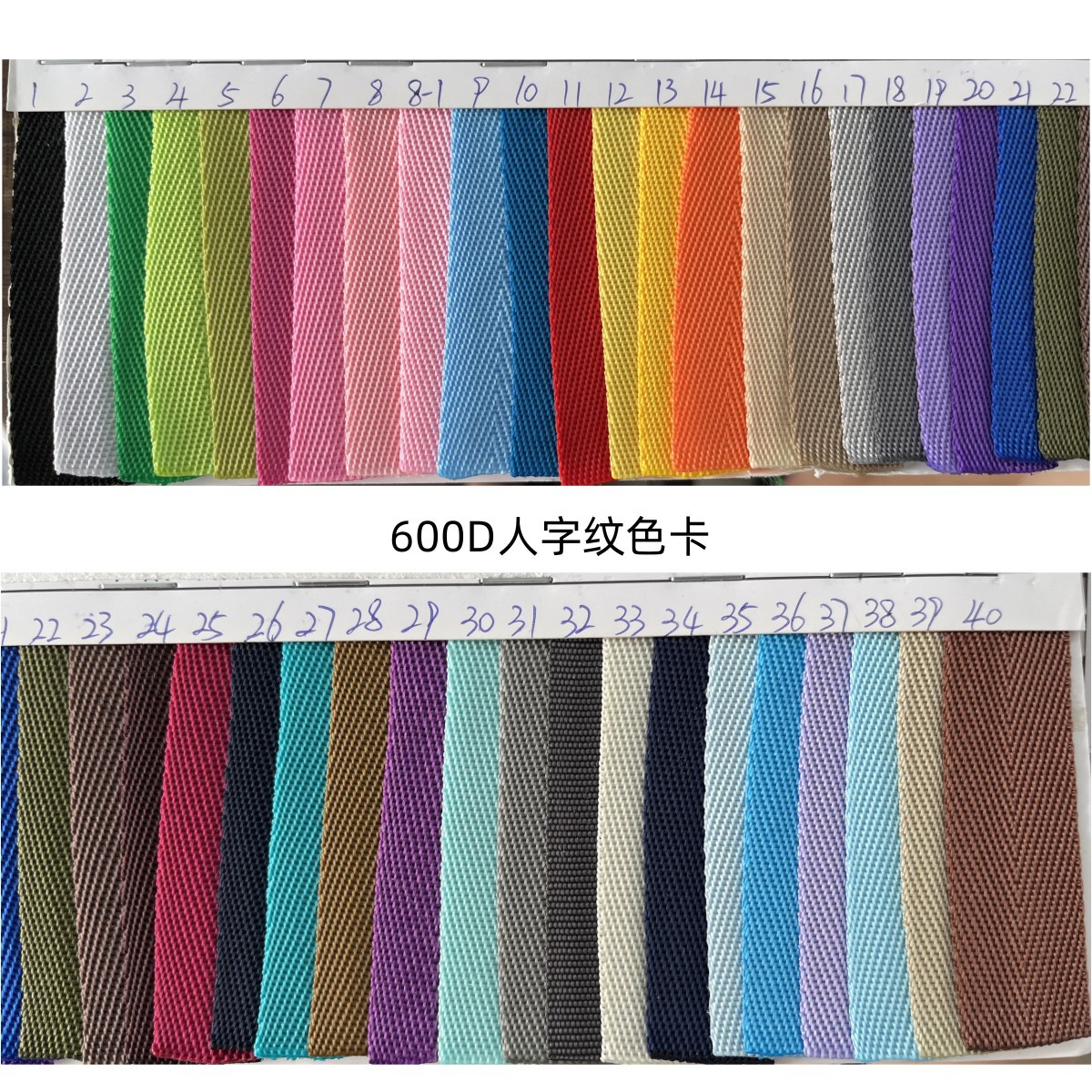 Factory direct sales, webbing factory, in stock, bag webbing, herringbone, V-pattern, edge wrapping, polypropylene PP single character, double character pic 1