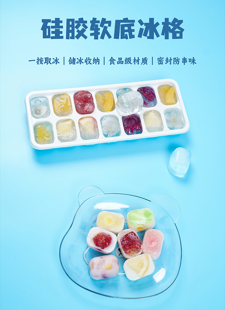 Wholesale 14-compartment ice cubes, square ice cube tray molds with LIDS, silicone soft bottom, easy to demold, homemade ice cube trays pic 1