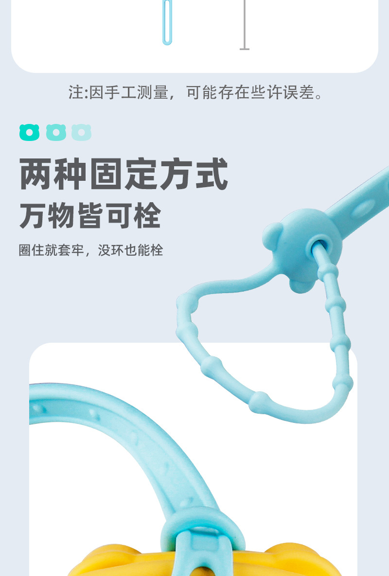 食品级硅胶婴儿防丢挂绳可水煮安抚奶嘴链宝宝牙胶咬咬乐磨牙神器详情10