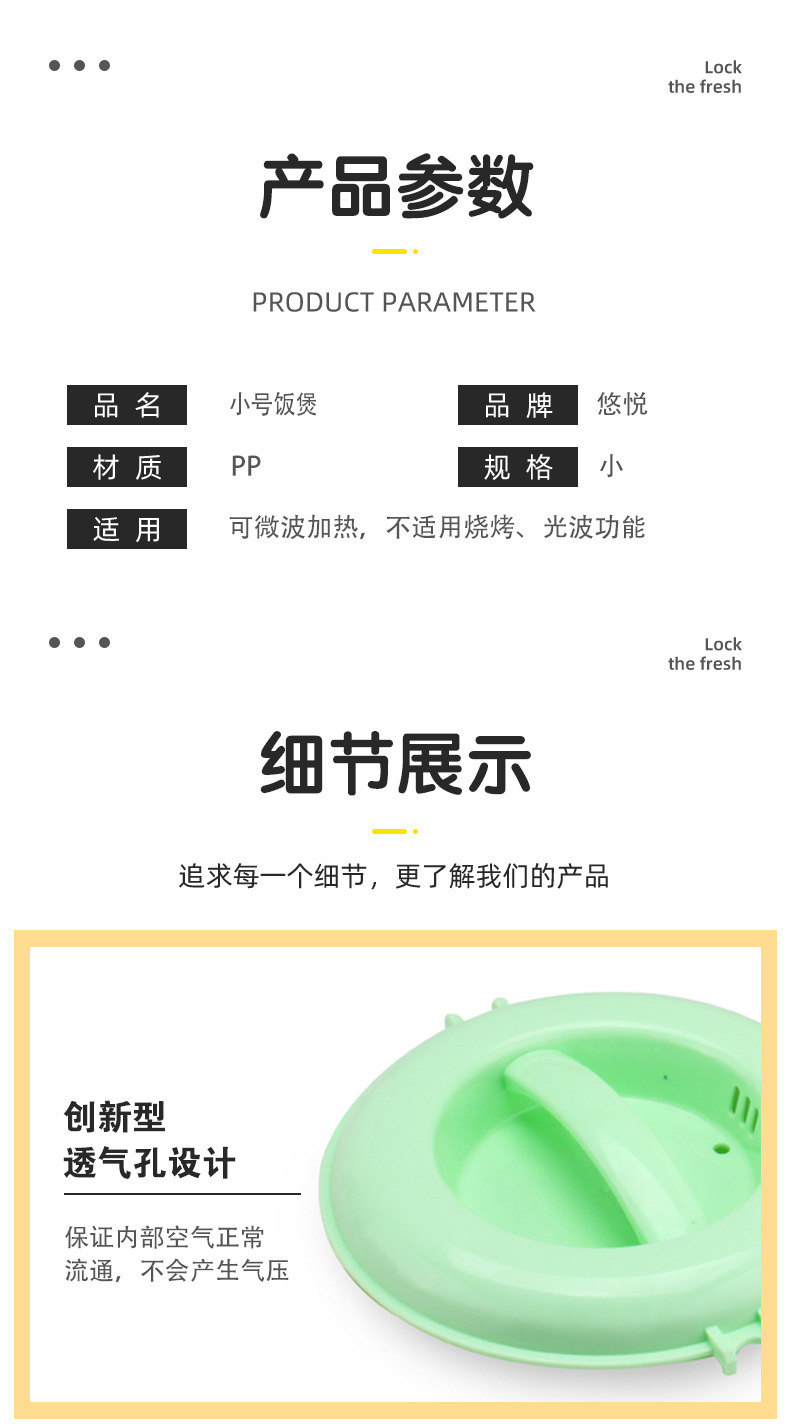 悠悦微波炉蒸饭煲加热便当盒家用圆形大容量饭盒塑料现货批发 pic 7