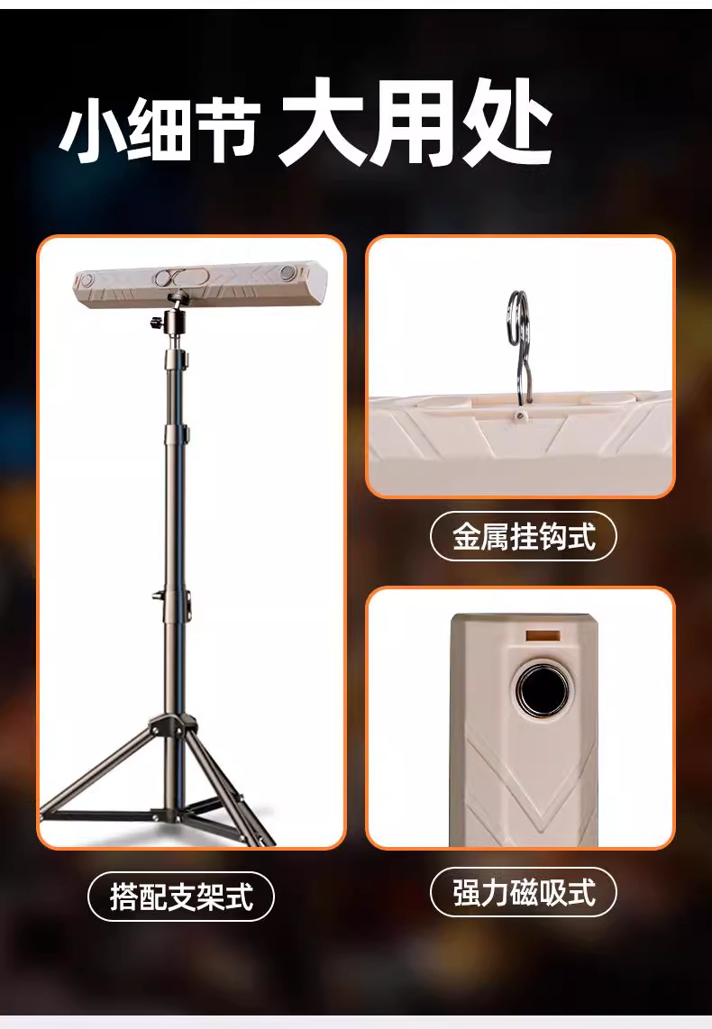led地摊夜市照明灯摆摊夜市灯不插电户外充电灯超亮长续航跨境灯详情24