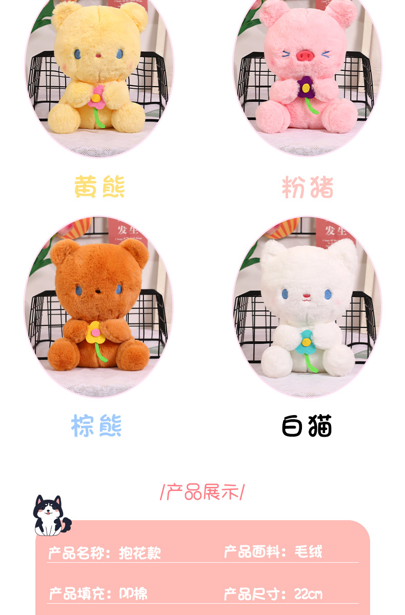 厂家批发网红爆款水豚娃娃公仔毛绒玩具卡皮巴拉玩偶活动小礼物详情2