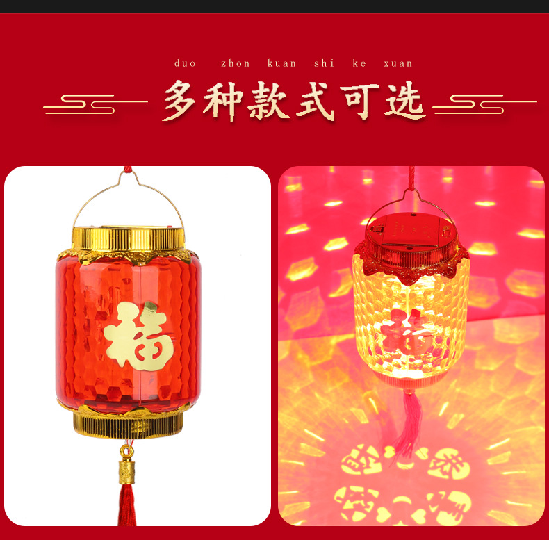 Dynamic projection red lanterns 2024 New Year Lantern Festival Decorations, Luminous Festival Grand Prosperity lanterns Manufacturer wholesale pic 16