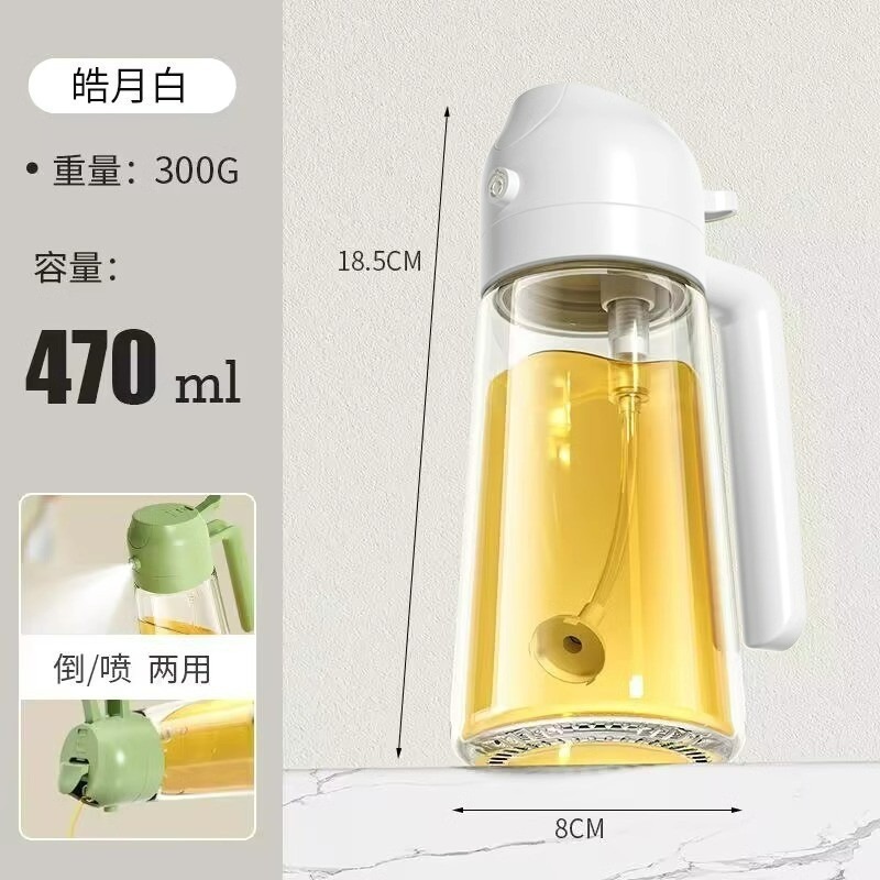 厨房喷油壶家用雾化油喷壶喷倒两用空气炸锅橄榄油食用油烧烤喷雾详情9