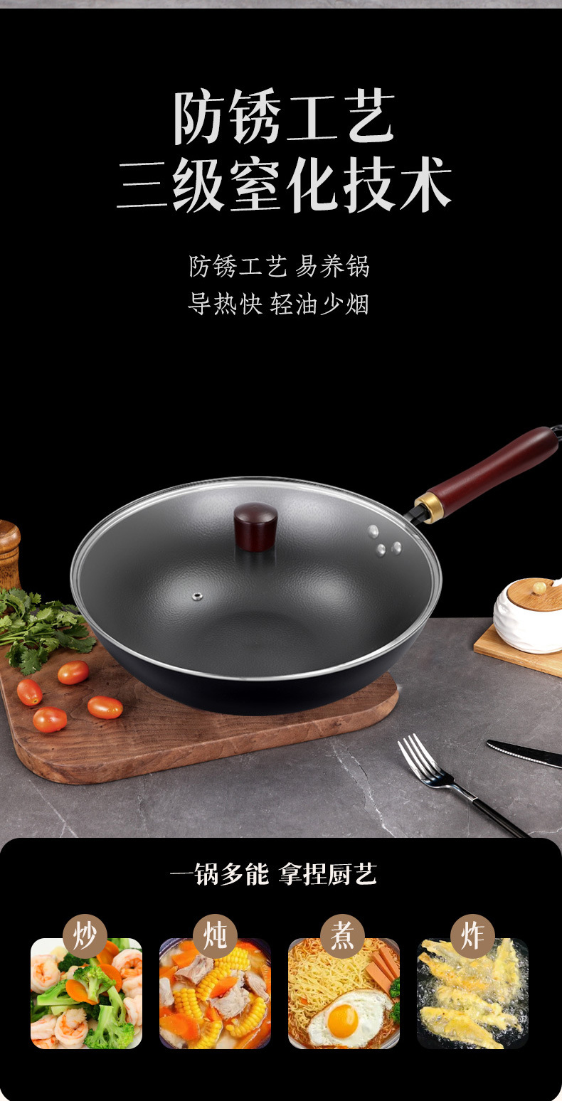 手打铁锅章丘老式铁锅不粘锅炒菜锅燃气灶熟铁无涂层礼品不粘锅详情6