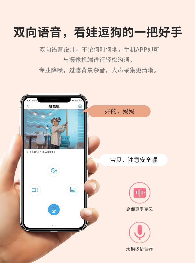 H1双目-海芯_07.jpg